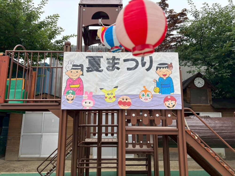 夏祭り